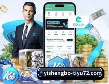 易胜博体育 APP